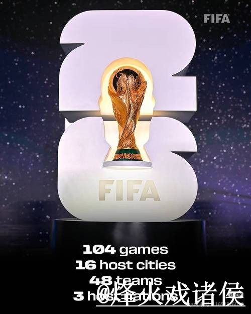 最新世界杯竞猜推荐入口地址解析