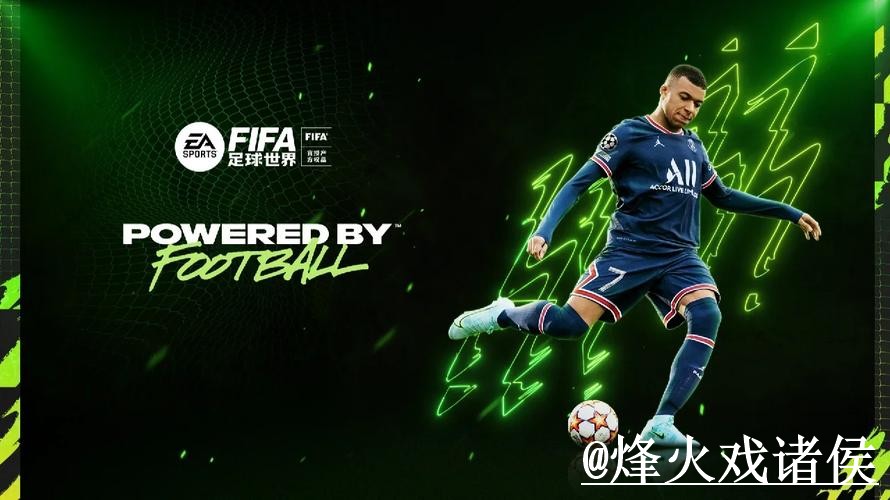 2026世界杯投注注册最佳指南